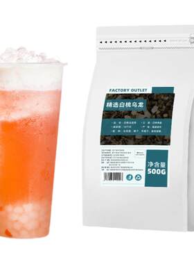 茶彦悦色白桃乌龙茶奶茶专用原料