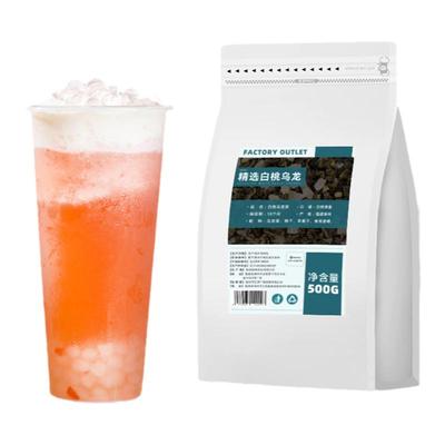 茶彦悦色白桃乌龙茶奶茶专用原料