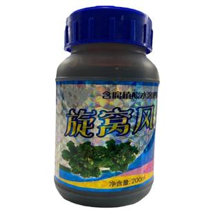 趴旋窝风生菜专用防包心扭心结球生菜散心药生菜散心药生菜散心