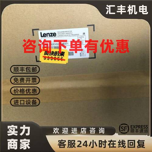 议价E82EV223-4B201 E82EV223-4B241