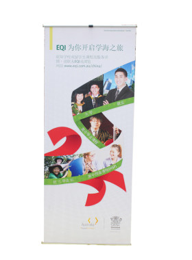 铝合金易拉宝展架布质海报