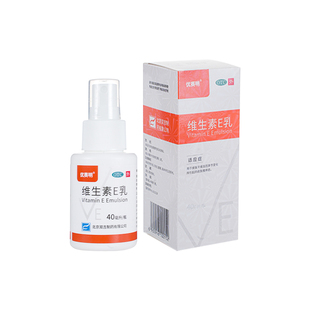 维生素E乳双吉优赛明40ml干燥抗氧化瘙痒润肤止痒保湿补水喷雾