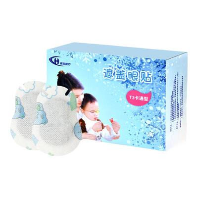 弱视训练全遮盖儿童卡通透气眼罩