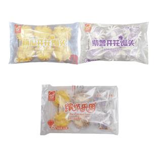 十成紫薯南瓜开花馒头缤纷乐园红糖芝士大馒头蒸粗粮包子早餐商用