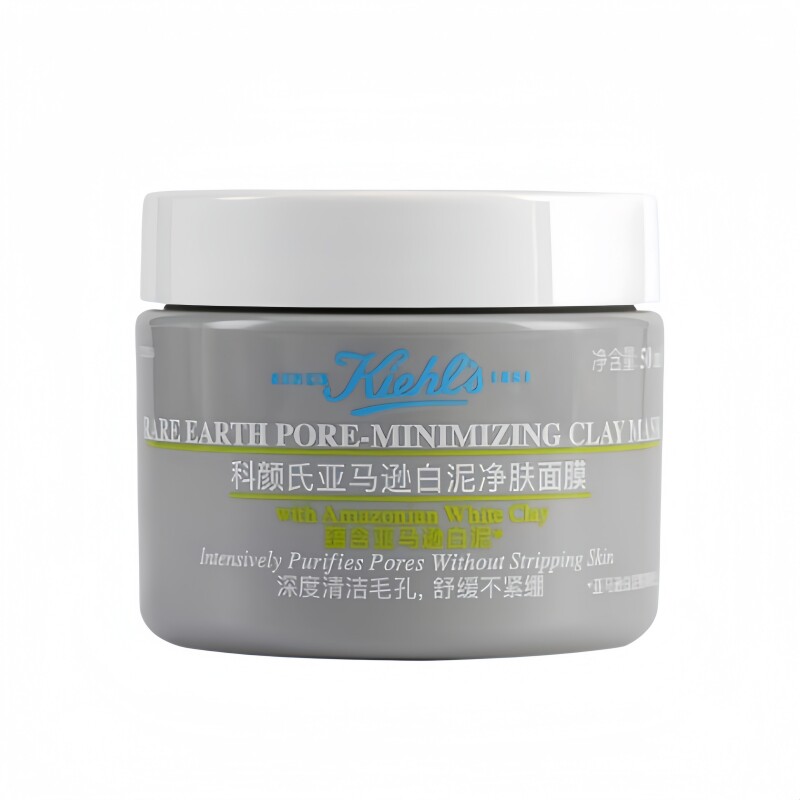 科颜氏二代白泥面膜控油去黑头