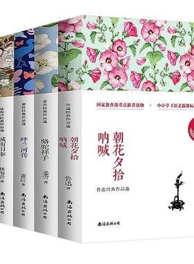 特价清仓批发图书折扣书