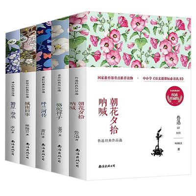特价清仓批发图书折扣书