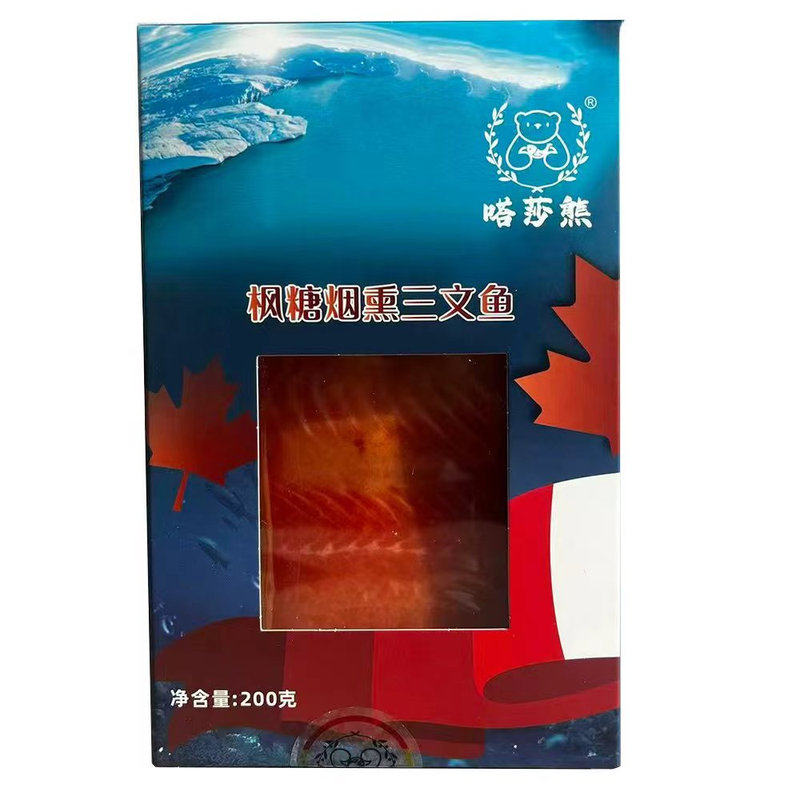 枫糖烟熏三文鱼俄式冷熏