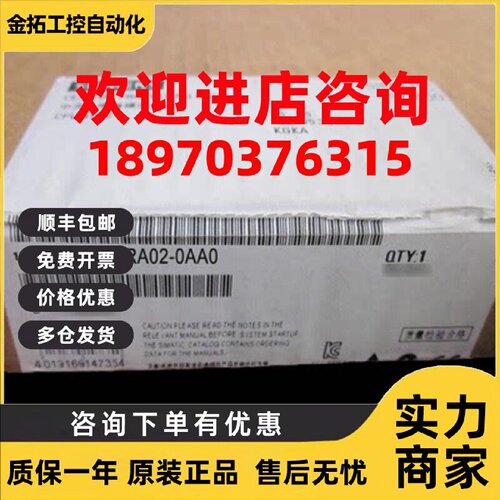议价全新正品6ES7407-0RA02-0AA0 6ES7 407-0RA02-0AA0现货出售