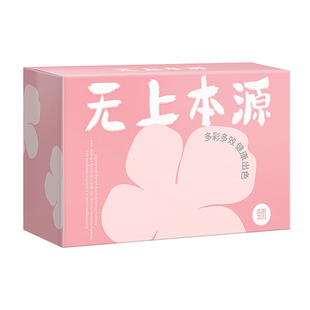 【U先试用】无上本源艾草暖贴肩颈热敷贴暖宝宝发热贴脖子暖颈部