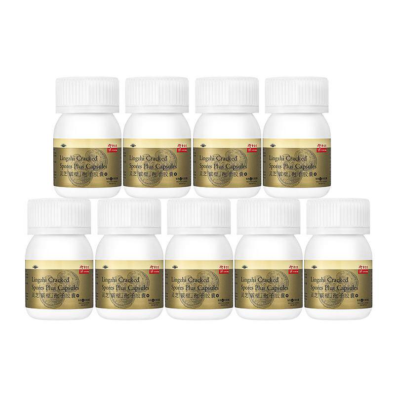 9瓶囤货老客享半年装灵芝孢子粉