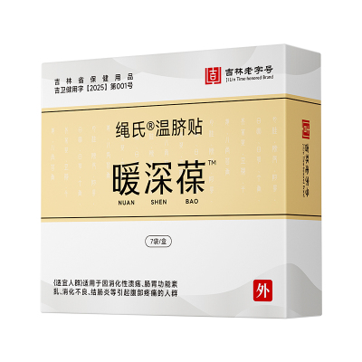 健效达绳氏温脐贴辅助缓解疼痛