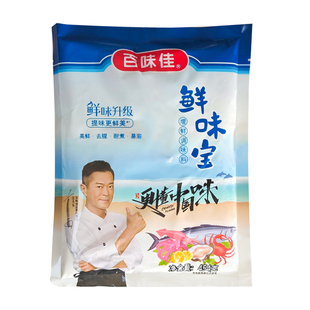 百味佳鲜味宝调味料454g×20袋整箱增鲜提鲜耐煮易溶商用代替味精