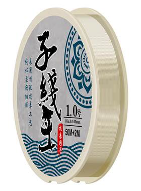 超柔软不打卷钓鱼线防缠绕