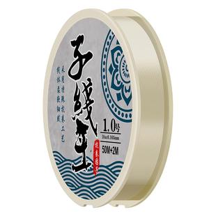 超柔软不打卷钓鱼线子线王正品防缠绕尼龙线主线超强拉力