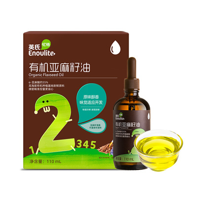 英氏宝宝有机核桃油亚麻籽辅食油