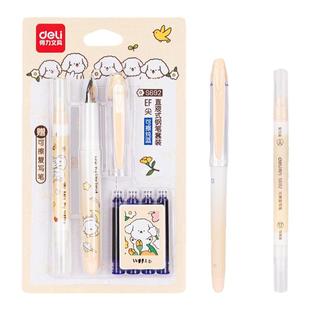 得力可擦钢笔小学生三年级专用老师推荐钢笔书法笔练字男孩女生明尖硬笔正姿儿童卡通钢笔送替换墨囊钢笔套装