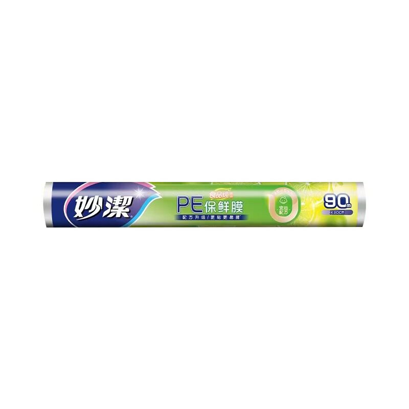 妙洁加厚家用经济装50米保鲜膜
