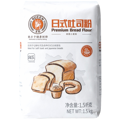 王后日式吐司粉烘焙原料家用3斤