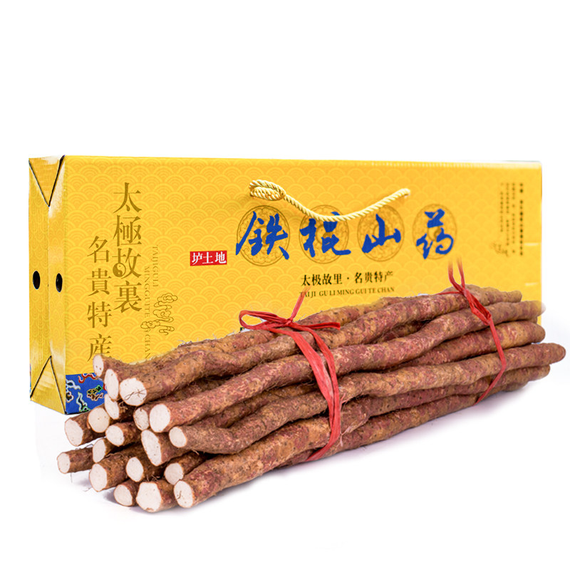 山鲜季生态红温县垆土铁棍怀山药