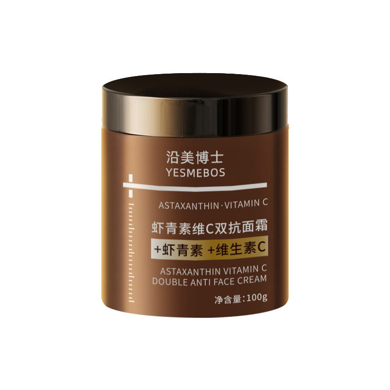 沿美博士正品虾青素维C面霜