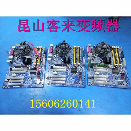 议价研华工控机主板 AIMB-763VG-00A1E 工控主板 08GS19A945G208