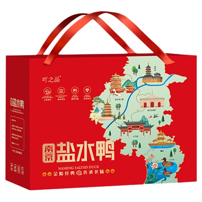 正宗盐水鸭地方美食特产南京老味道熟食小吃真空高档礼盒包装送人