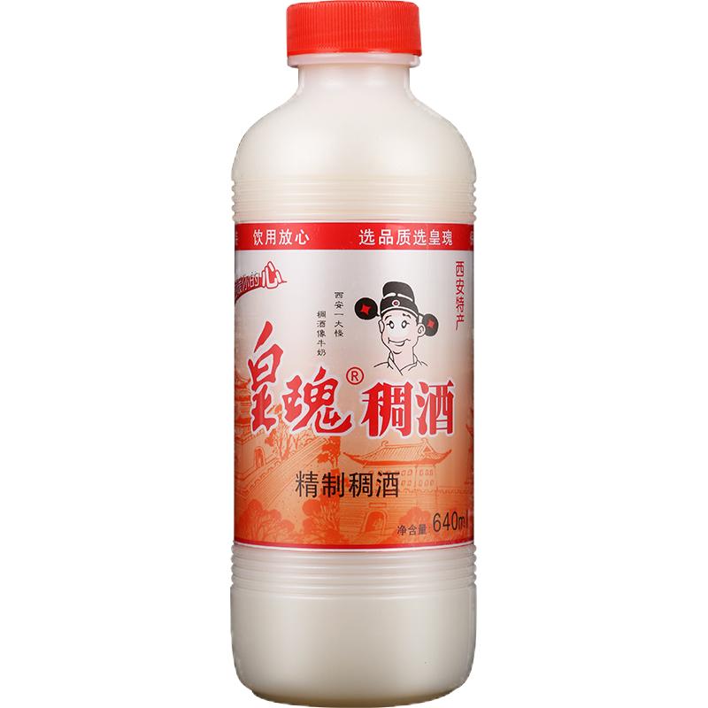 陕西特产西安皇瑰稠酒640ml*6瓶桂花糯月子甜米酒瓶装微醺醪糟酒