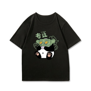 三星堆面具短袖潮牌t恤男国潮ins潮牌熊猫原宿印花儿童纯棉衣服潮