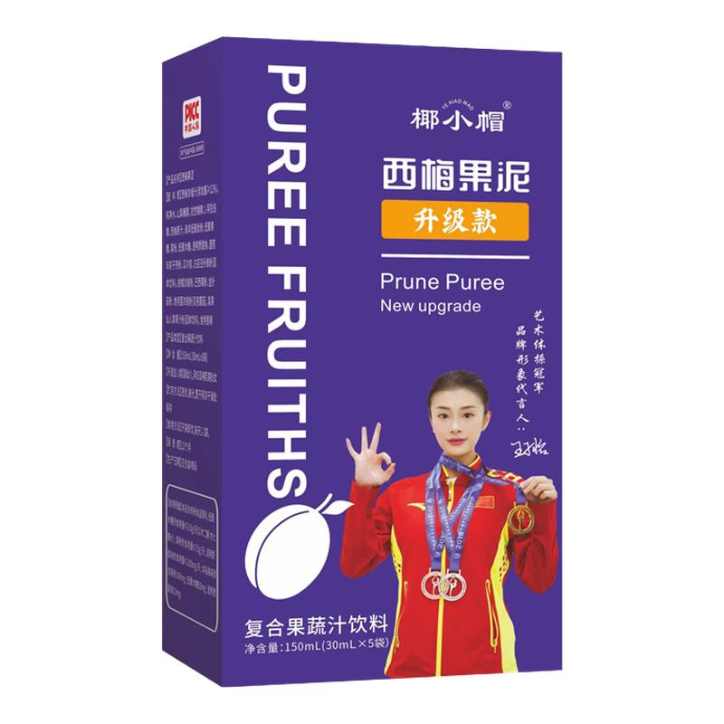 【升级】西梅果泥整颗果肉研磨西梅健康活力纤维饮品好身材c