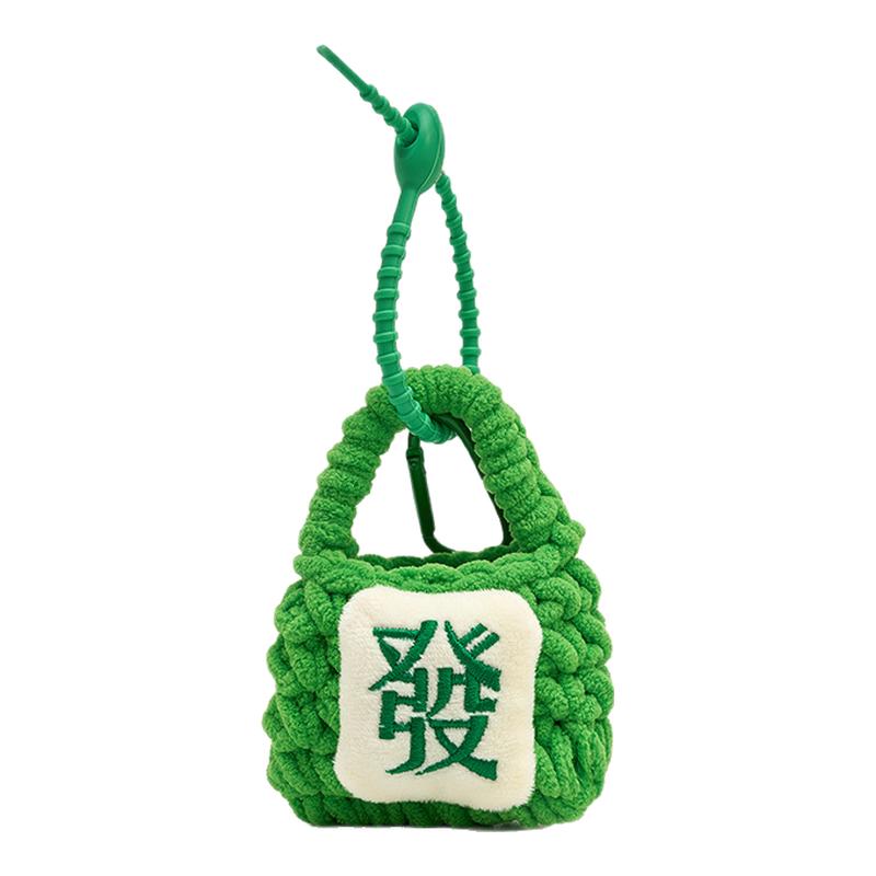 包包挂件毛绒毛线小包挂饰趣味可爱便携潮流迷你包锁包扣零钱