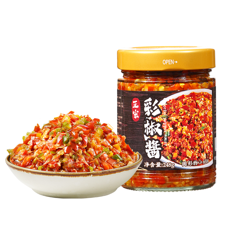 正宗湖南特产鲜剁椒双椒彩椒酱蒜蓉辣椒酱下饭菜神器拌饭农家自制
