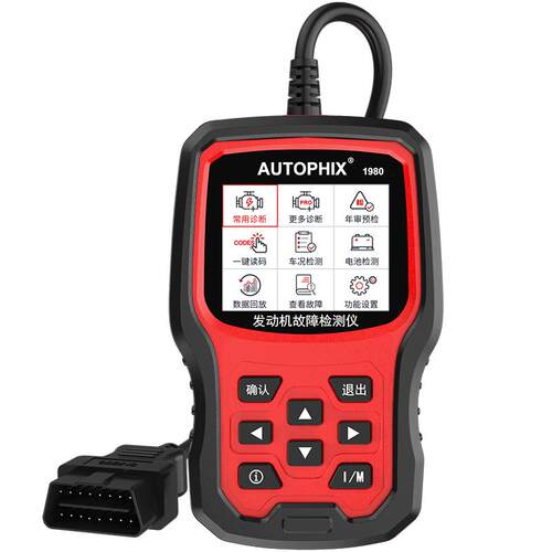 autophix汽车发动机故障码obd2检测诊断仪蓄电池obd行车电脑解码