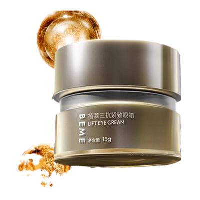 蓓慕BEME三抗水莲花淡纹紧致眼霜15ml提拉抗皱紧致眼周