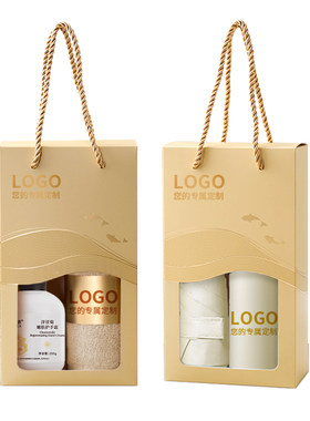 节日伴手礼品员工福利送同事客户体面实用可定制logo