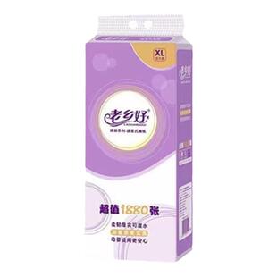 老乡好壁挂式抽纸1880张抽取式家用可湿水餐巾纸卫生纸超大包厕纸