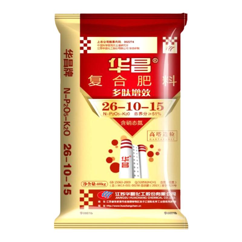 速效全水溶氮磷钾三元复合肥蔬菜农业生产肥料