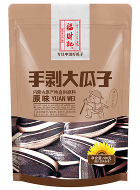 福财记内蒙古特级手剥大瓜子180g