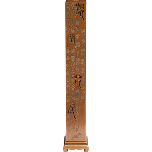 庆松堂苏工铜炉胡庆松制心经筒立式复古铜线香插熏香筒线紫铜香炉