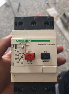 议价施耐德GV3ME80 56-80A电动机断路器