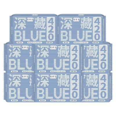 她研社卫生巾深藏BLUE夜用420mm
