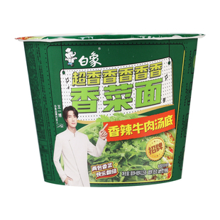 正品白象香菜面115g*6桶装懒人夜宵免煮冲泡方便速食品泡面方便面