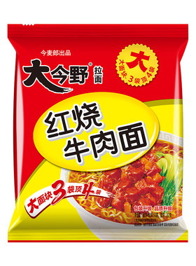今麦郎大今野方便面整箱
