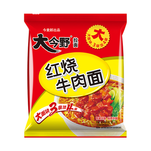 今麦郎大今野方便面红烧牛肉面方便速食拉面整箱批发泡面速食食品