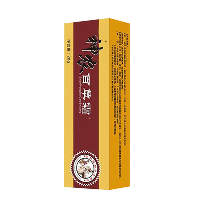 附睾炎硬结发炎专用中药治疗睾丸炎症肿大肿痛蛋疼坠胀痛鞘膜积液