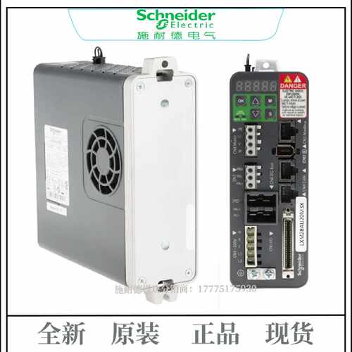 议价Schneider2.0KW伺服驱动器LXM28AU20M3X/30M3X/45M3X/01M3X
