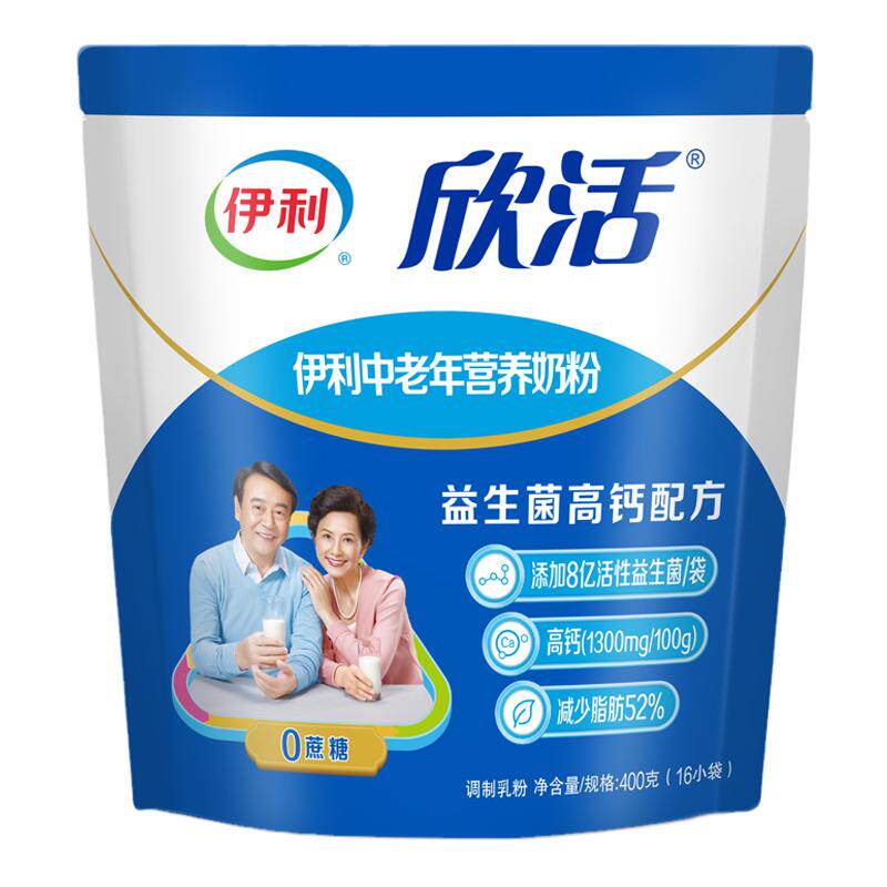 伊利中老年营养奶粉高钙配方老人