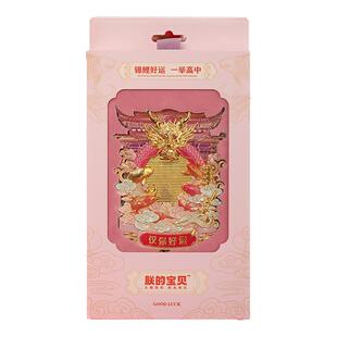 明十三陵博物馆鱼跃龙门冰箱贴状元帽及第中高考金榜题名创意礼物