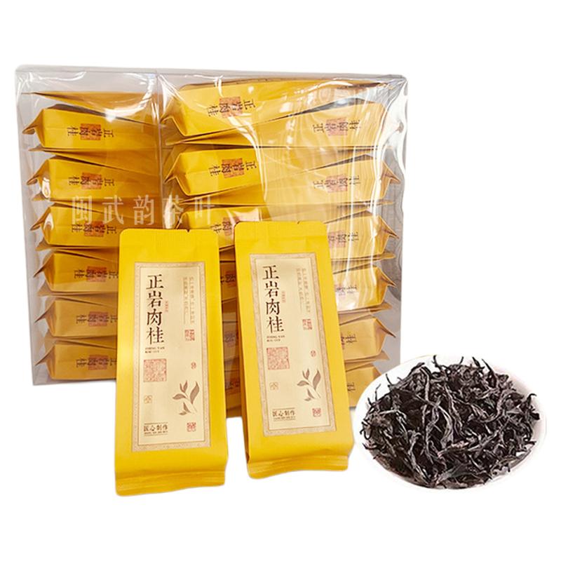 武夷岩茶肉桂茶正岩大红袍浓香茶