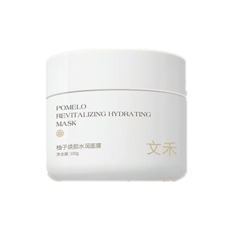 文禾柚子焕颜水润面膜保湿提亮
